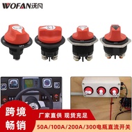 RV Battery Switch DC Battery Switch 50A/1A/2A/3A Power Control Switch