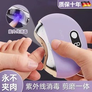【丸子家女装lwr1dj8ka2.my】 儿童老人电动剪指甲刀宝宝打磨器充电修磨液晶消毒Electric nail clippers for children and the elderl 【0911