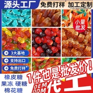 QQ Candy Snacks Candy Gummy Candy Factory Direct Sales Mix Match Gummy Candy Sugar Bulk Wholesale Wh