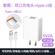 Quick Charge Adapter 5V 2A