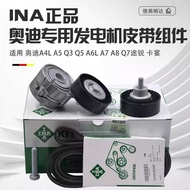 Suitable for Audi A4LA6LQ5Q7A8 Generator Pulley Engine Air Conditioning Generator Belt Tensioner