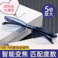 Black Technology Intelligent Zoom Reading Glasses 100-700Automatically adjust the degree of high-def
