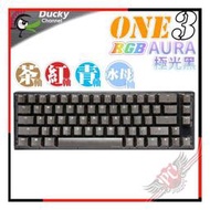 [ PCPARTY ] 創傑 Ducky One 3 SF AURA 極光 65% 黑色 RGB  熱插拔系列 機械鍵盤