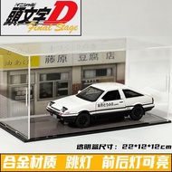 Car Decoration Car Model Toy Boy Simulation Wholesale Dust Cover Alloy Tofu Shop AE86 Initial D CV2Q