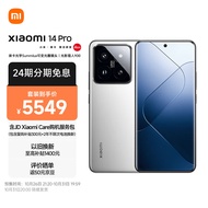 小米14Pro 徕卡可变光圈镜头 光影猎人900 小米澎湃OS 骁龙8Gen3 16+512 白色 红米手机 5G[MI Care套装版]