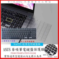 ASUS PRO P3540 P3540FA PX574 15.6 Inch Keyboard Film Cover Protective