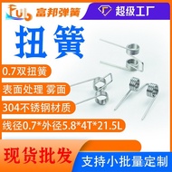 Double Torque Spring 90 Degree/180 Degree Stainless Steel Torque Spring Switch Clip Button Trash Can