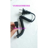 FS362FS36 Charger Power Cord Original Accessories