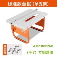 YQ60 Multifunctional Portable New Dust-Free Saw Decoration Small Woodworking Sliding Table Saw Floor Skirting Line Cutti