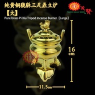 YMS 特选纯黄铜香炉（耐高温 不生锈 安全）香粒炉 盘香炉 香粉炉 檀香炉 铜炉 盘香 香炉 熏香炉 Pure Brass Incense Burner