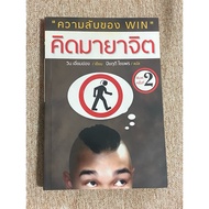 Kidmayajit (A28)