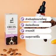 PET DEE - Salmon Oil - Pet C.B.D Large pets (No Box)