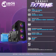 COMSET EXTREME 11 คอมประกอบ CPU INTEL CORE I3-12100 / H610M-E / 16GB / 256GB / 550W