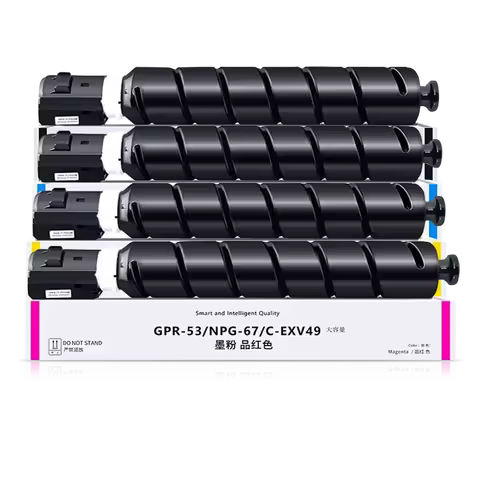 NPG-71 NPG71 G71 Toner Cartridge Compatible For Canon C5535 C5540 C5550 C5560 Printer GPR-55 C-EXV51