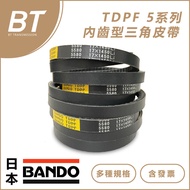 [BT Transmission] Japan BANDO Yellow Label-TDPF5300 TDPF5305 TDPF5310 Internal Tooth Type V-Belt Tax