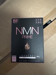 NMN PRIME 抗衰老補充劑
