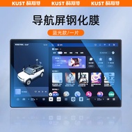 ฟิล์มกระจกนิรภัยรถยนต์ Jaecoo J6 6 Chery iCar03 03T ฟิล์มป้องกันนำทางแผงหน้าปัด ปรับแต่งภายใน ใสและค