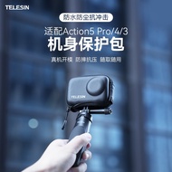 Taix Action Suitable for DJI action5pro/4/3 Storage Bag Mini Bag DJI Action5 Tempered Film Tripod Mi