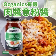 FOODIE YARD - Ozganics 有機無添加糖肉醬意粉醬 【綠樽】#可用於煮QQ麵/烘乾蒟蒻麵/意粉 最佳配搭