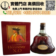 【萬寶閣】實體門店 免費上門 軒尼詩xo hennessy 馬爹利藍帶 馬爹利vsop 馬爹利xo 馬爹利 xo 藍帶馬爹利 louis xiii 路易十三 馬爹利 軒尼詩vsop 軒尼詩 vsop 