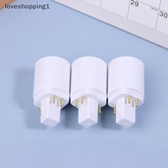 loveshopping1 3Pcs 4 Pin Conductive G24 To E26/E27 Soet Adapter G24Q Lamp Base Adapter G24Q To Mediu