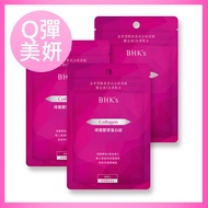 美容膠原-BHK’s 裸耀膠原蛋白錠 （30粒/袋） x3入團購組