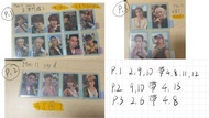 Seventeen 特典