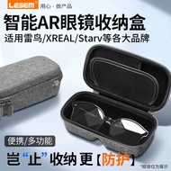 Smart AR Glasses Storage Box Suitable for Huawei Mijia Thunderbird XREAL One Shadow Eye INMO Magic G