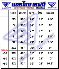 เสื้อซ้อมทีมชาติ2023 /ร้านบอลไทยเอฟซี