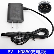 HQ850 Charger 8V Suitable for Philips Razor HQ912HQ906HQ988HQ914 916AT6