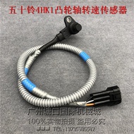 Máy Xúc Hitachi ZAX200/ ZAX240/ZAX 270-6-1 Sumitomo Keith Isuzu 4HK1 Cảm Biến Tốc Độ Trục Cam