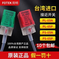 New Arrival Original Genuine Product Taiwan FOTEK Yangming PL-05N PL-05P PS-05N PS-05P Proximity Swi