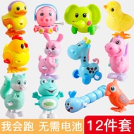 Clockwork Animal Baby Toys Children Children Toddlers Educational 0-1-2 One Year Old 6-12 Months Bab