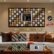 *Ready Stock* Islamic Frame Canvas Hiasan Wall Decor Modern 99 Allah Names