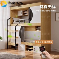 Apartment Bed Student Single Bed All-inclusive E-sports Hotel Bed Adult Bunk Bed High and Low Bed Yo