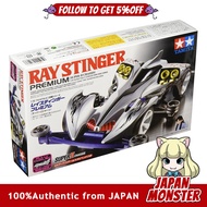 Tamiya Full cowl mini 4WD Series No.38 raisinger Premium Super II Chassis 19438