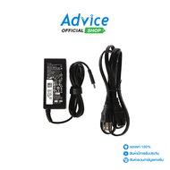 Adapter N/B DELL (M 4.5*3.0mm) 19.5V (65W) 3.34A GENUINE