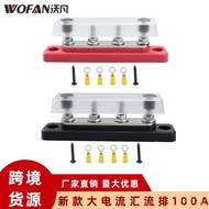 DC Bus Bar100A with Lid  High Current New Model Road Hub Yacht Wiring Harness4Ship48V F5VB
