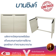 ราคาพิเศษ หน้าบาน บานซิงค์ บานซิงค์คู่ KITZCHO GLOSSY 86x66 ซม. สีคริสตัลไวท์ ผลิตจากวัสดุเกรดพรีเมี