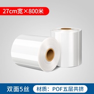 ฟิล์มหดความร้อน Blueberry Pof ฟิล์มถังใบชา กล่องของขวัญ ฟิล์มปิดผนึกพลาสติก ฟิล์มลามิเนต ม้วนเก็บรอง