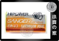 小齊的家 SANYO DSC-S1 DSC-S3 DSC-S4 DSC-S5 DSC-SX150 CR-V3高品質鋰電池