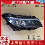 適用aito問m7大燈總成 m5 m9 m7 客廳燈 問界前車頭客廳燈 尾燈