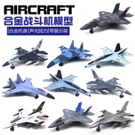 22CM Alloy Fighter Model F-16 Su-35 F-18 F35 Various Airplanes BYRP