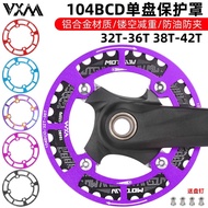Bicycle Chainring Protective Cover 104BCD Gear Guard Cover Aluminum Alloy Single Chainring Chainring