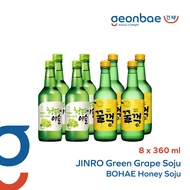 [8 Bottle Bundle] Jinro Green Grape x 4 + Bohae Honey Soju x 4 Bottle Set