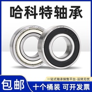 Bearing 6207RS