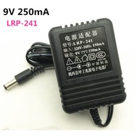 Electronic Keyboard Power Adapter 9v Zhaoyuan Power Cord LRP-241 9v 250mA Xinyun 229 Charging Plug
