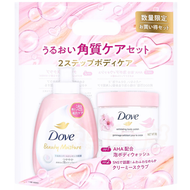 多芬 - DOVE Beauty Moisture 護膚美肌泡泡沐浴乳,櫻花磨砂光澤套裝