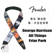 【搖滾玩家樂器】全新公司貨｜ FENDER GEORGE HARRISON ALL THINGS 吉他 背帶 聯名款