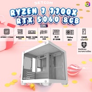 BONMECOM2 คอมประกอบ / NEW RTX 5060 8GB / AMD AM5 RYZEN 7 7700X / Case เลือกแบบได้นะครับ